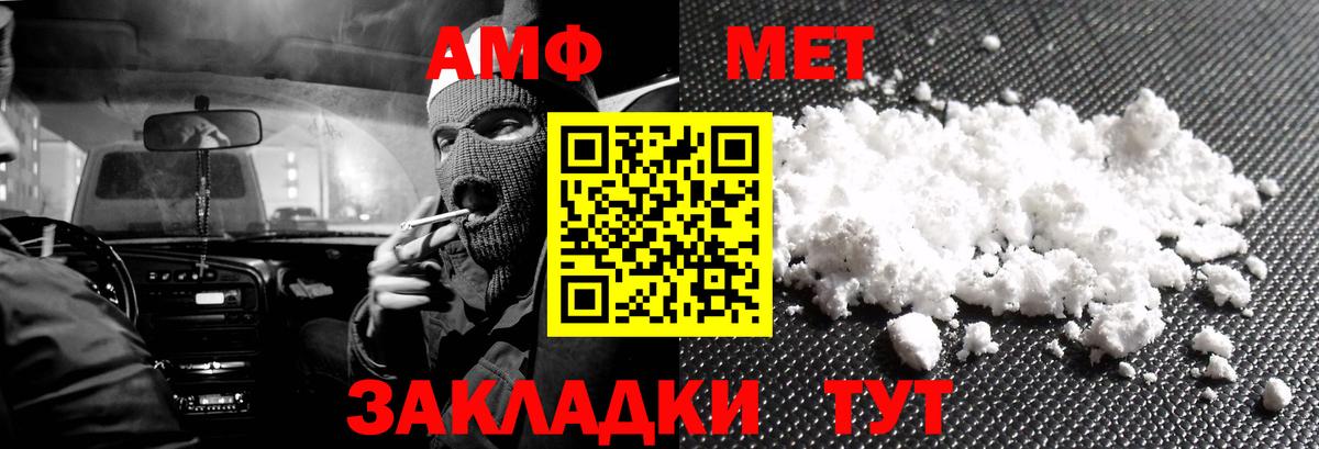 Amphetamine 97%  Амфетамин  Кингисепп  Вход с VPN 