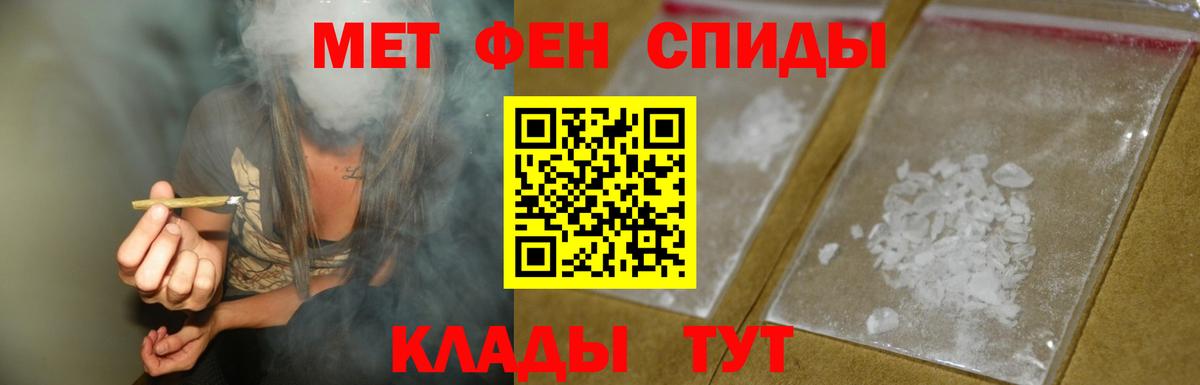 Amphetamine 97% Кингисепп