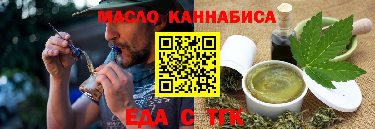 Кингисепп  Canna-Cookies марихуана  Вход с VPN 