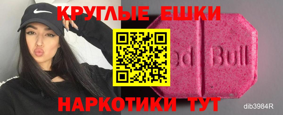 Экстази 99% Кингисепп