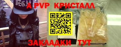 метадон Кунгур