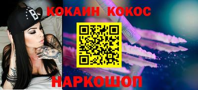 мефедрон VHQ Кумертау