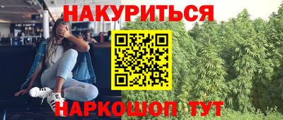 метадон Кунгур