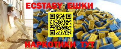 мефедрон VHQ Кумертау