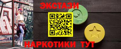 мефедрон VHQ Кумертау