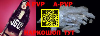 мефедрон VHQ Кумертау