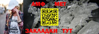 apvp Кулебаки