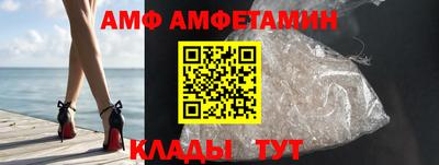 мефедрон VHQ Кумертау