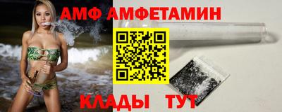 apvp Кулебаки