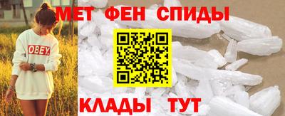 метадон Кунгур