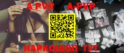 apvp Кулебаки