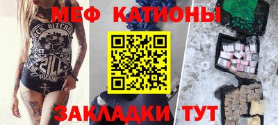 метадон Кунгур