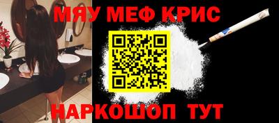 мефедрон VHQ Кумертау