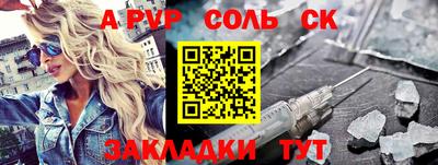 метадон Кунгур