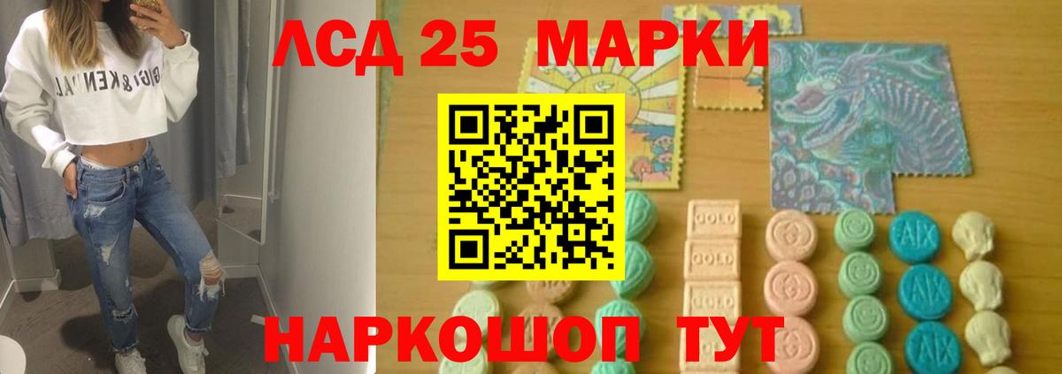 ЛСД экстази ecstasy  LSD-25 экстази ecstasy  Кингисепп  мега зеркало  Вход с VPN 