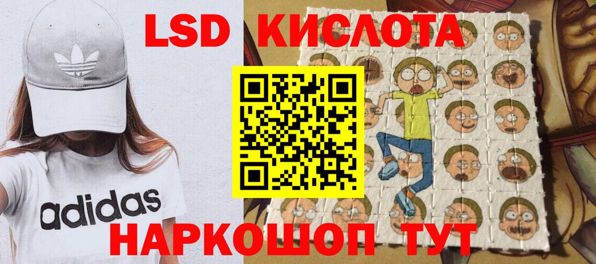 Кингисепп  Марки NBOMe 1,8мг  купить  цена  Вход с VPN 