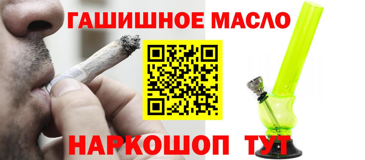 Дистиллят ТГК жижа Кингисепп